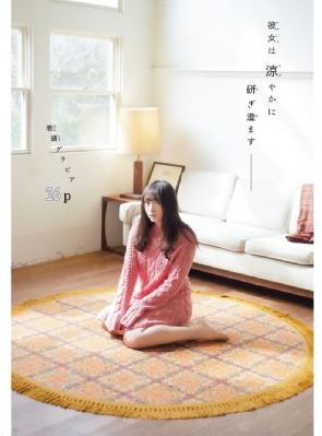 花轿喜事_剧情片免费播放