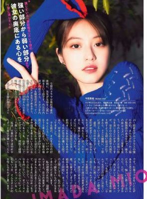 秘书和已婚上司h野合_DVD高清在线