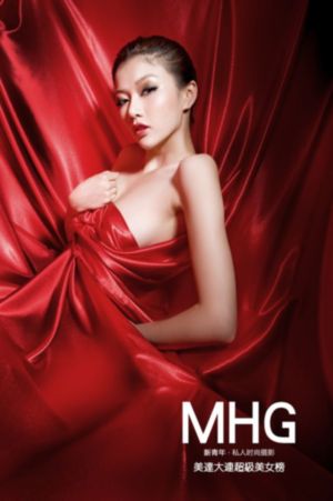 善良的女儿2韩剧电视剧_1080高清在线
